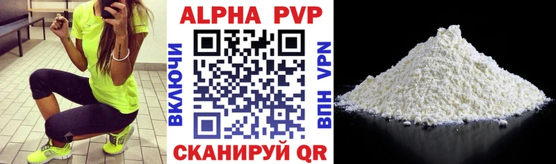 Купить где  Тайга  A PVP СК КРИС 