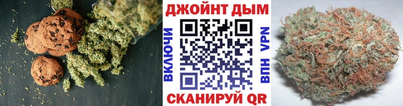 Печенье с ТГК марихуана  Купить закладки  Тайга 