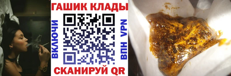 ГАШ Ice-O-Lator  Купить закладки  Тайга 