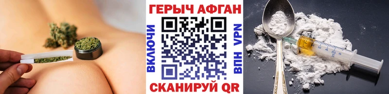 ГЕРОИН гречка  Купить  Тайга 
