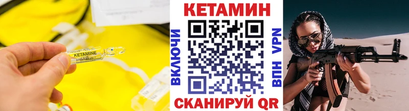 Купить  Тайга  Кетамин ketamine 