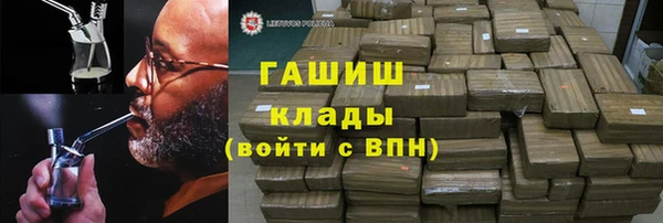 ГАЛЛЮЦИНОГЕННЫЕ ГРИБЫ Бронницы