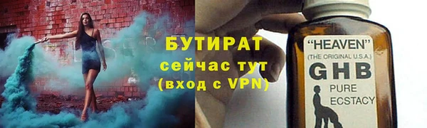 скорость mdpv Бугульма