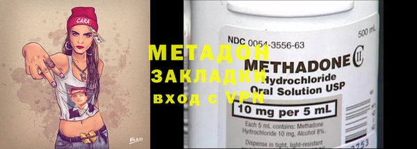 скорость mdpv Бугульма