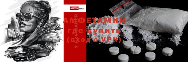 ГАЛЛЮЦИНОГЕННЫЕ ГРИБЫ Бронницы