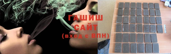 круглые Бородино