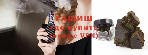 ГАЛЛЮЦИНОГЕННЫЕ ГРИБЫ Бронницы