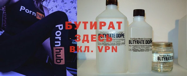 ГАЛЛЮЦИНОГЕННЫЕ ГРИБЫ Бронницы