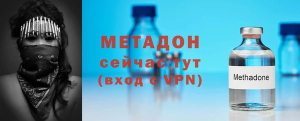 ГАЛЛЮЦИНОГЕННЫЕ ГРИБЫ Бронницы
