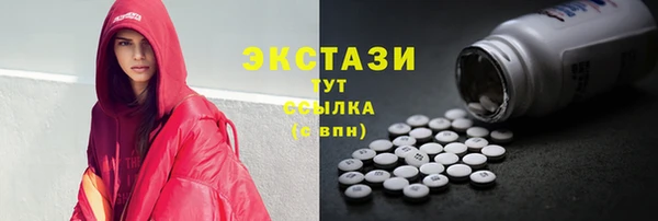 скорость mdpv Бугульма