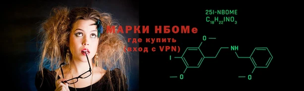 круглые Бородино