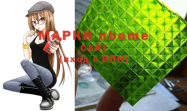 ГАЛЛЮЦИНОГЕННЫЕ ГРИБЫ Бронницы