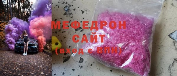 круглые Бородино
