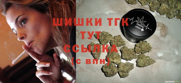 скорость mdpv Бугульма
