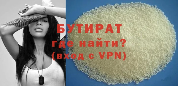 круглые Бородино