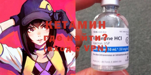 ГАЛЛЮЦИНОГЕННЫЕ ГРИБЫ Бронницы