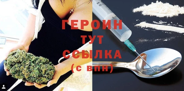 ГАЛЛЮЦИНОГЕННЫЕ ГРИБЫ Бронницы