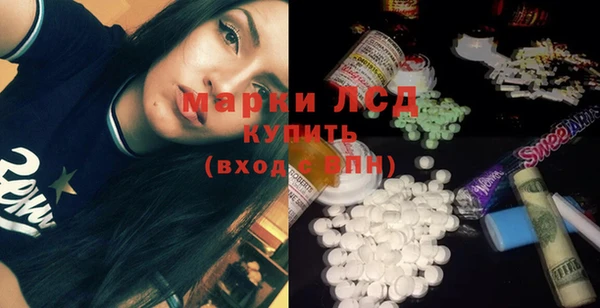 ГАЛЛЮЦИНОГЕННЫЕ ГРИБЫ Бронницы