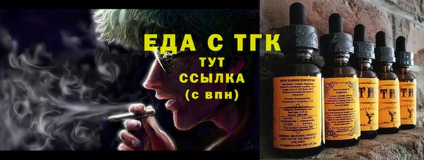 ГАЛЛЮЦИНОГЕННЫЕ ГРИБЫ Бронницы