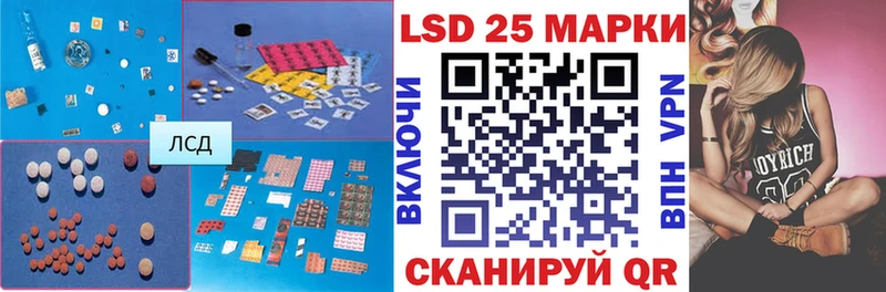 Купить  Тайга  ЛСД экстази кислота 