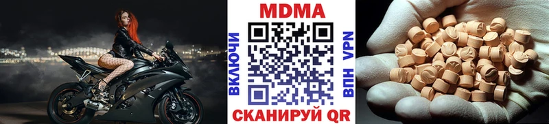 МДМА VHQ  Купить где  Тайга 