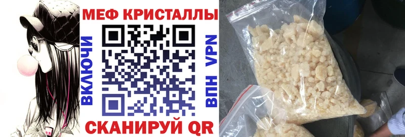 Купить  Тайга  Меф VHQ 