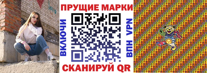 Марки NBOMe 1500мкг  Купить где  Тайга 